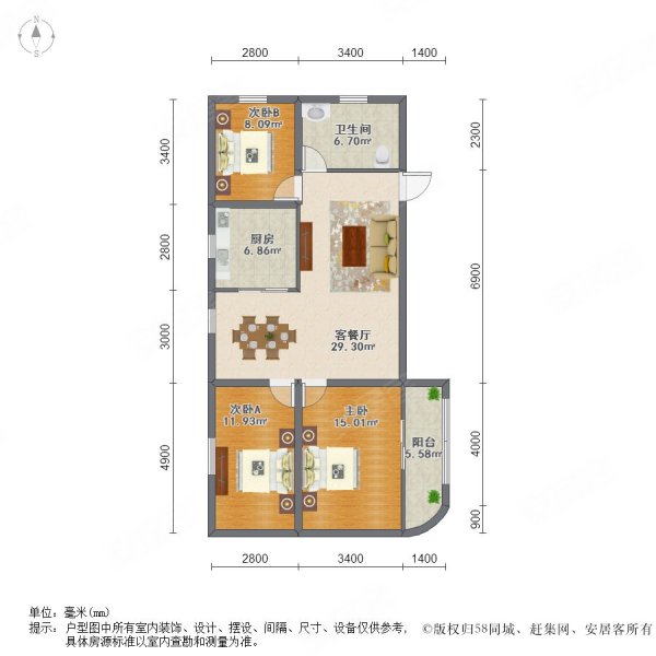 双阳小区3室2厅1卫114.07㎡东南535万