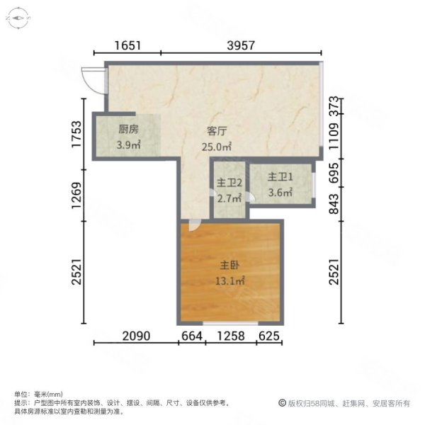 保利清华颐园1室1厅1卫67.15㎡东南79.8万