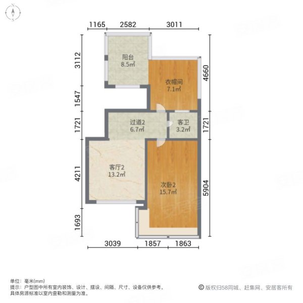 东方玫瑰园3室2厅2卫125㎡南北74.5万