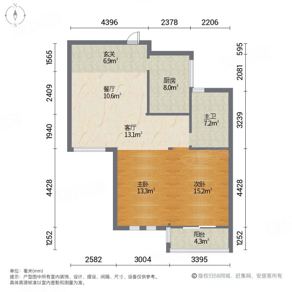 新潮塘南苑(西区)2室2厅1卫89㎡南北140万