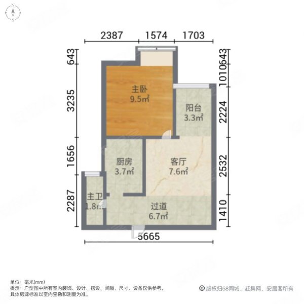 中天花园1室1厅1卫45.62㎡南北48万