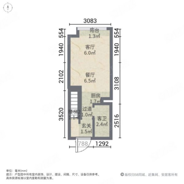 中交锦立方2室2厅2卫54.53㎡南北65万