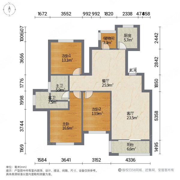 宏基钻石城3室2厅2卫122.6㎡南北60万