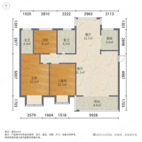 长江首府3室2厅2卫110㎡南北62.8万