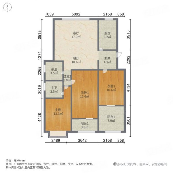 翠都国际城3室2厅2卫141.25㎡南北128万