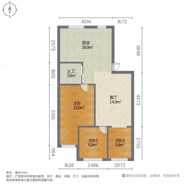 亿丰壹号公馆3室1厅1卫96㎡南北53万