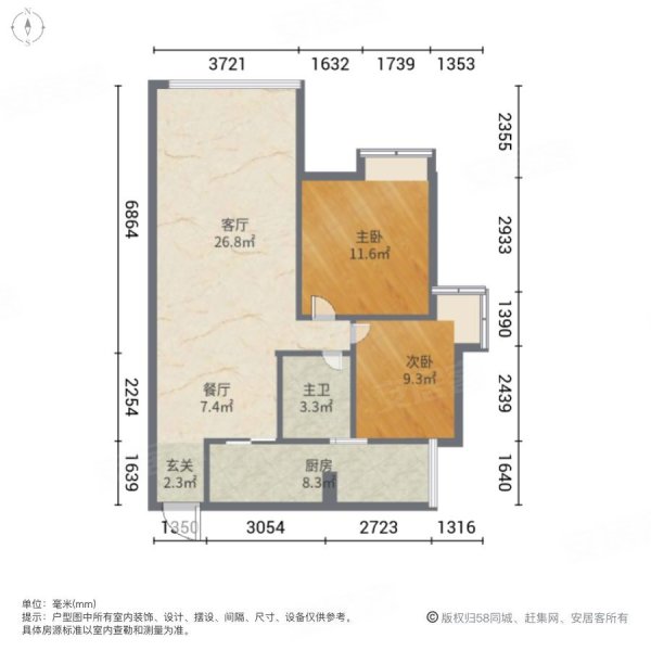 丰怡阳光B,C区2室2厅1卫83㎡东西74万