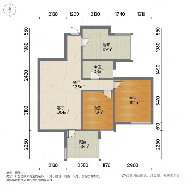 时代糖果(三期|草场大道中5号之一2室2厅1卫77平方米