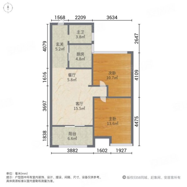 禹洲华侨城(三期)枫园2室2厅1卫73.71㎡南北110万