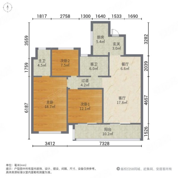 风华四海3室2厅2卫98㎡南北112万