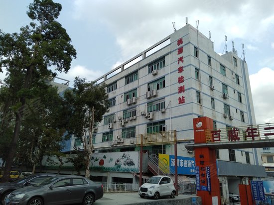 新屋村工业大厦 