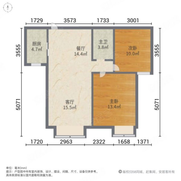 浩源御邸世家2室2厅1卫91㎡南北88万