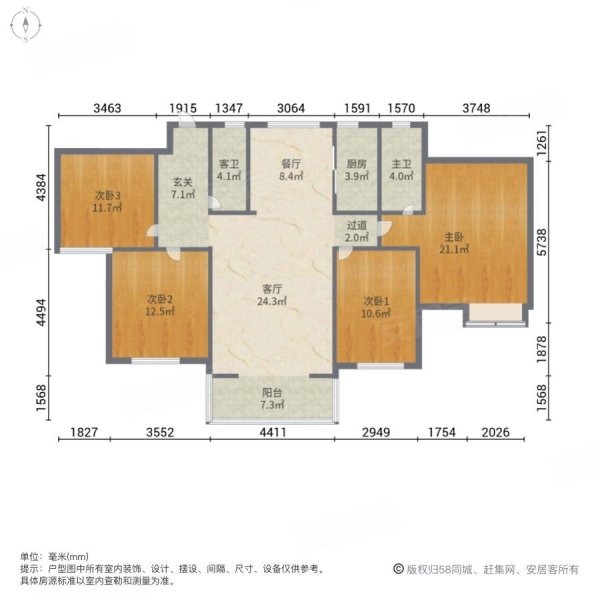 惠邦联盟新城4室2厅2卫163㎡南北87.8万