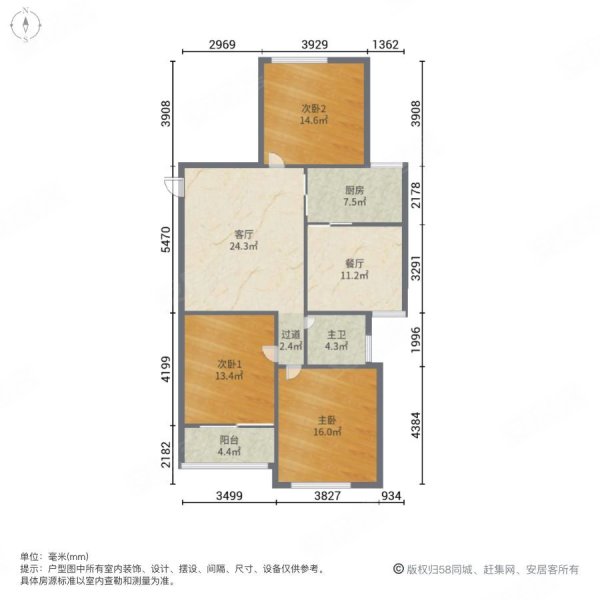 水韵天城3室2厅1卫116㎡南北89万