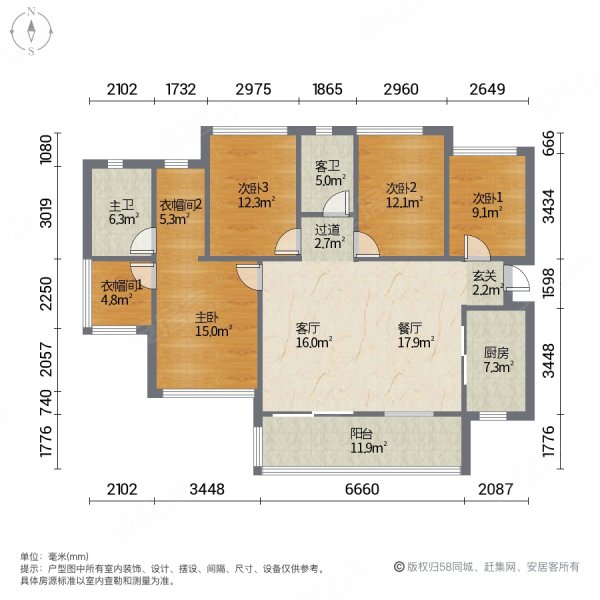 美的翰城4室2厅2卫146㎡南北112万