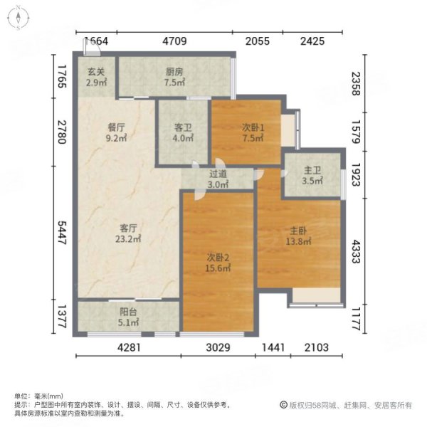 好望谷云邸3室2厅2卫120㎡南北74万