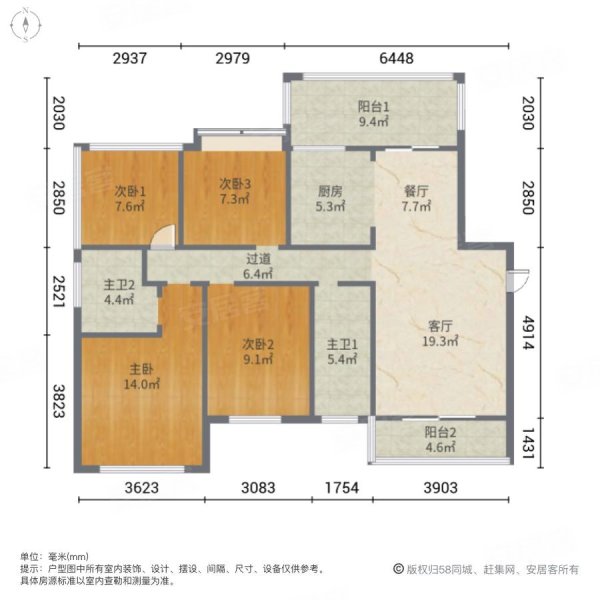 华宇金苑4室2厅2卫118㎡南北51.8万