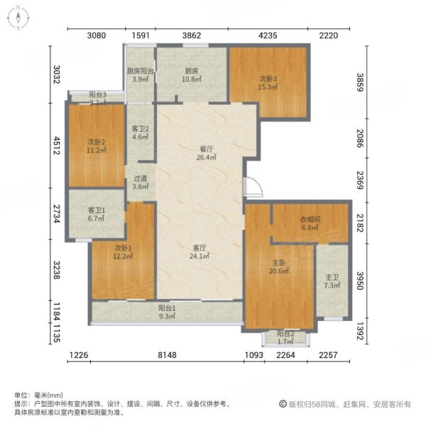 郑州房产网>郑州二手房>郑东新区二手房>北龙湖二手房>永威上和院>600