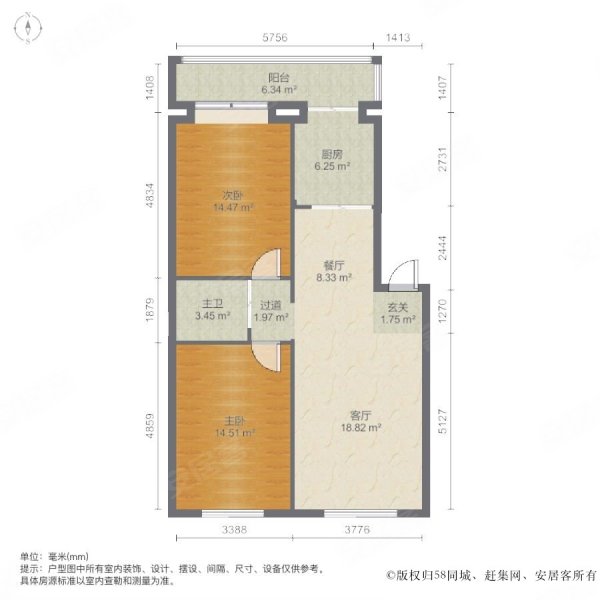 长春光机与物理研究所第一小区2室2厅1卫93㎡南北93.8万