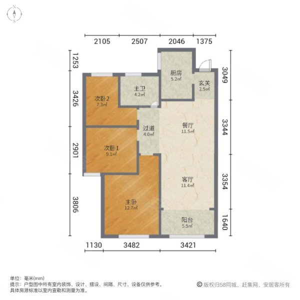 新上 降價房 96萬 三室 34中 電梯次新房隨時看房急售,綠地理想城