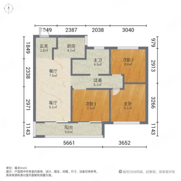 永威西郡泰和璟苑3室2厅1卫89㎡南北77万