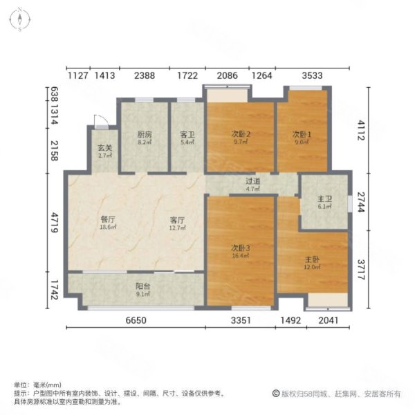 南门换乘中心 近医院 商品房 满五 南北通透 双卫格局,中海央墅二手房