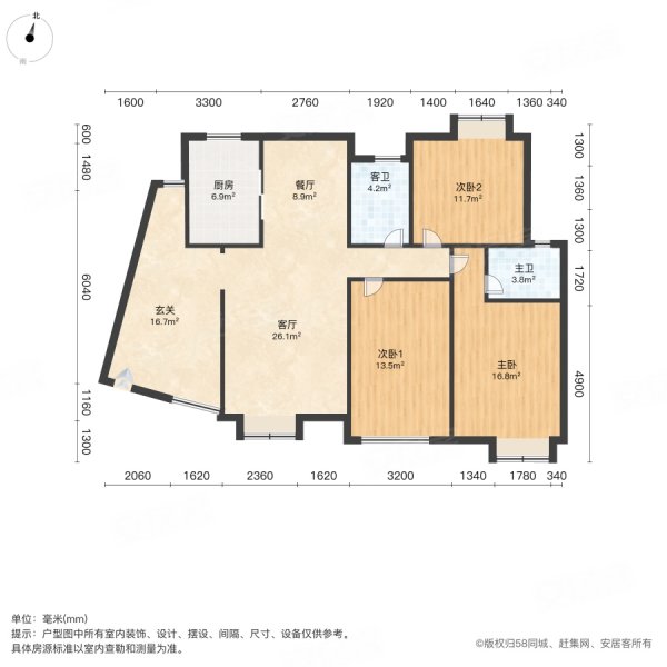 万华广场3室2厅2卫130.27㎡南北89万