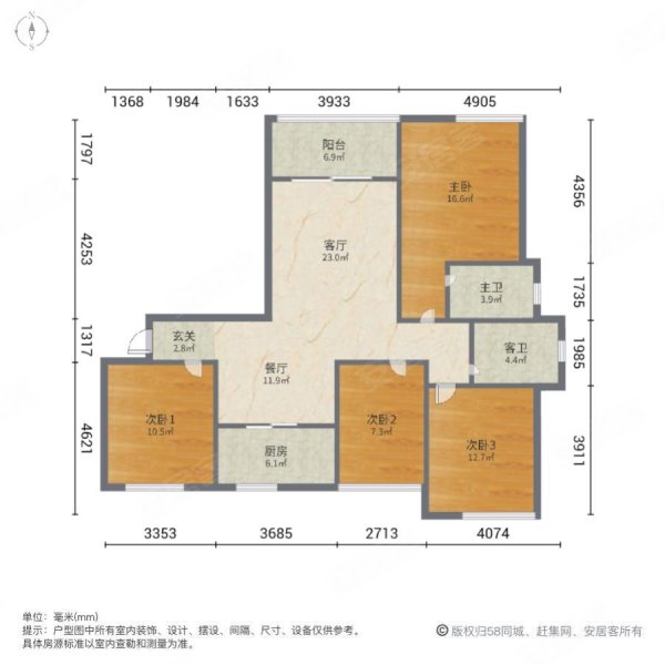 泰禾红树林4室2厅2卫108㎡南北158.8万