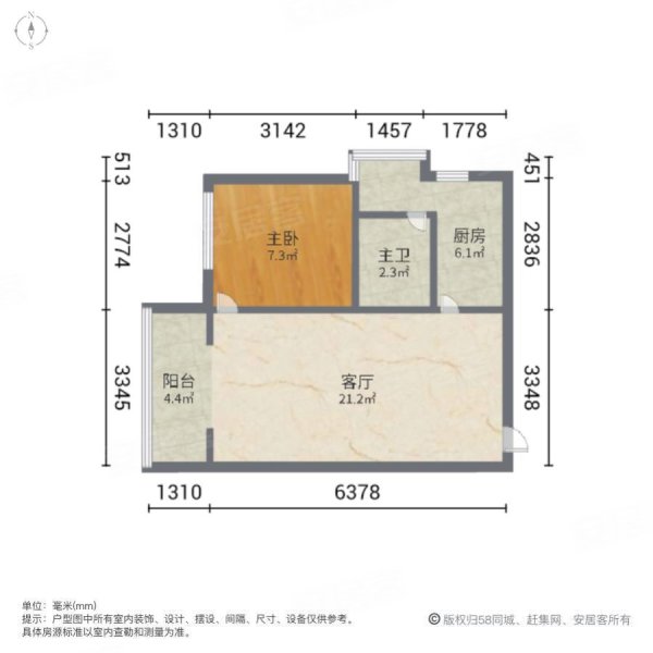 电梯洋房装修套一 可拎包入住 支持按揭贷款,柏林阳光华庭二手房,26万