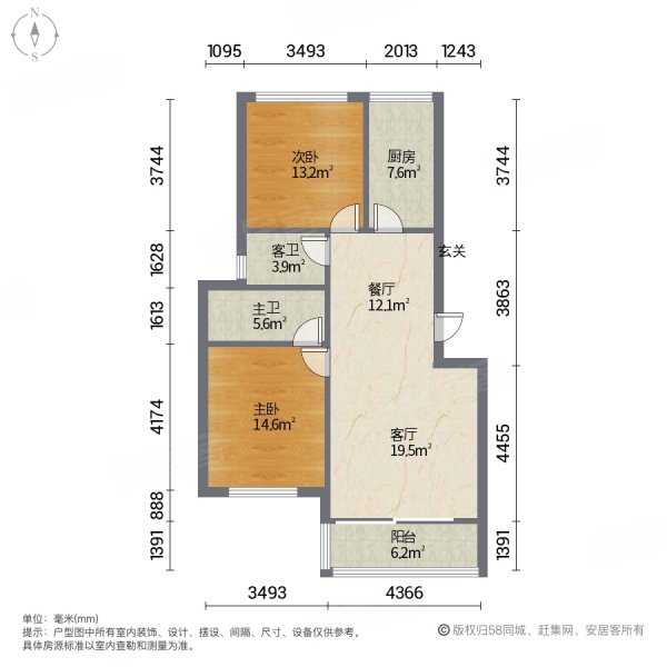 临海学府家园户型图图片