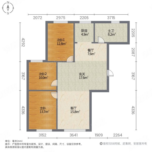 锦富花园3室2厅1卫100㎡南北28.5万