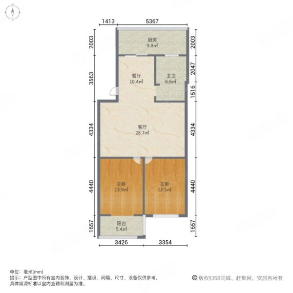 惠安苑小区2室2厅1卫97㎡南北70万