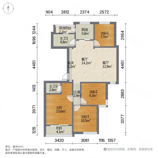 伟业金锦苑东方丽景4室2厅2卫145.29㎡西850万