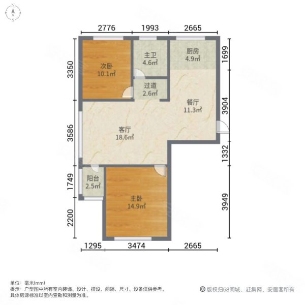 昌盛华府2室2厅1卫85.26㎡南北53万