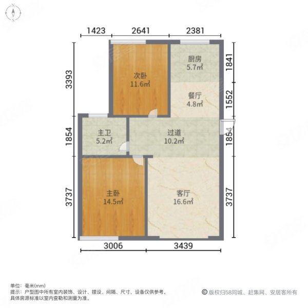 单县凤凰城(公寓住宅)2室2厅1卫85㎡南北52万