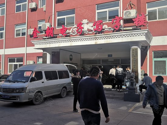 华人巨擘商业文化园 