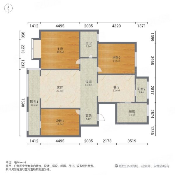 东海太阳城3室2厅1卫132㎡南北100万