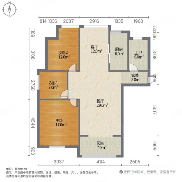 海亮首府3室2厅1卫105㎡南北73万