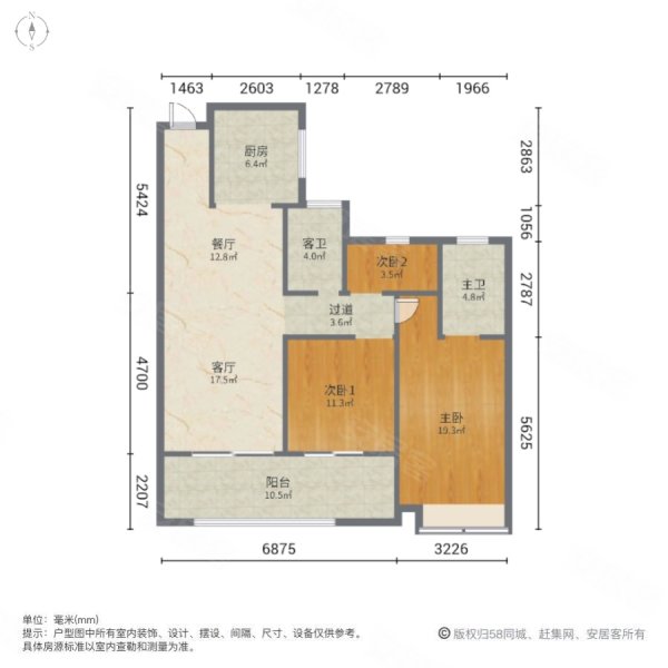 公馆17903室2厅2卫106.26㎡南北110万