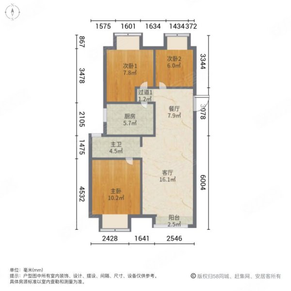 证大阅公馆3室2厅1卫97㎡南335万