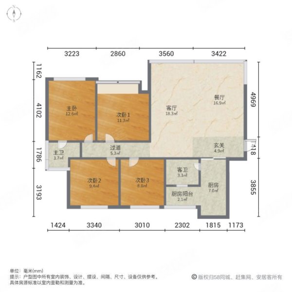 和喜御南台4室2厅2卫99㎡南北53.8万