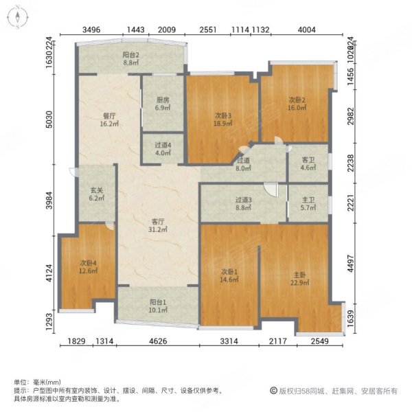 岳麓1号5室2厅2卫182.54㎡南北218万