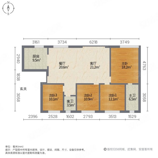 金地艺境水岸4室2厅2卫132.88㎡南北235万