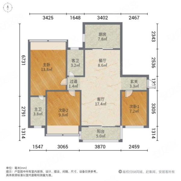 城市一号公馆3室2厅2卫90㎡南北49万