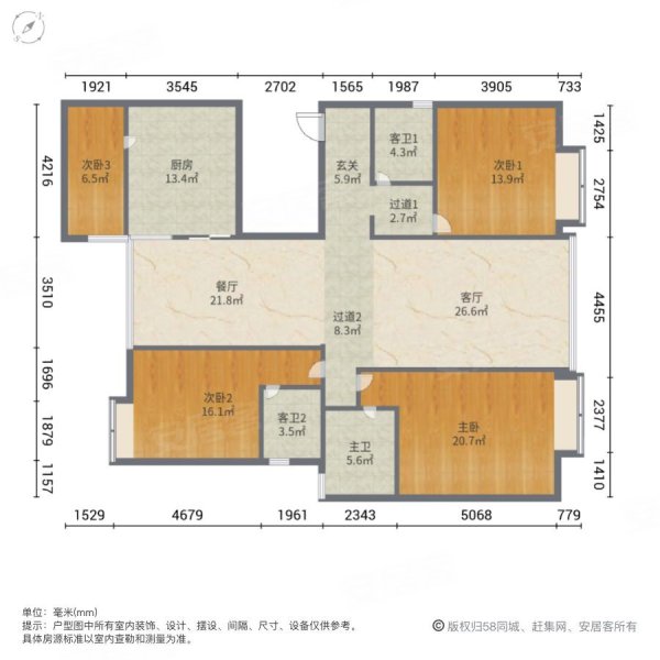 东田翠湖湾4室2厅3卫223.17㎡西南288万