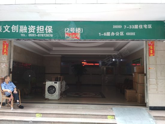 闽发西湖广场(办公)