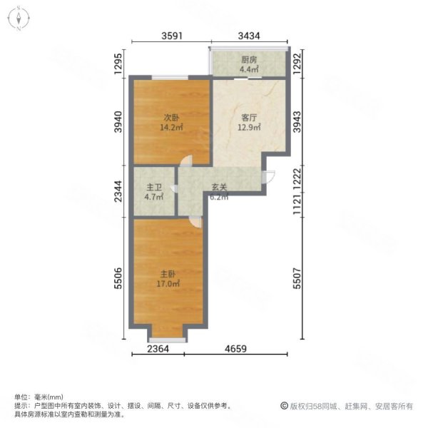 和泰馨城香樟园2室2厅1卫67.65㎡南北46.7万