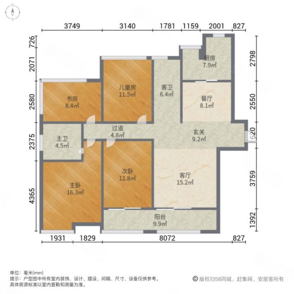 龙庭华府4室2厅2卫132.24㎡南北122万