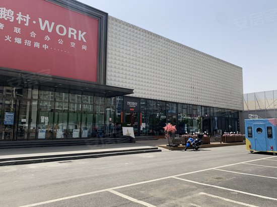 闽龙陶瓷总部基地 