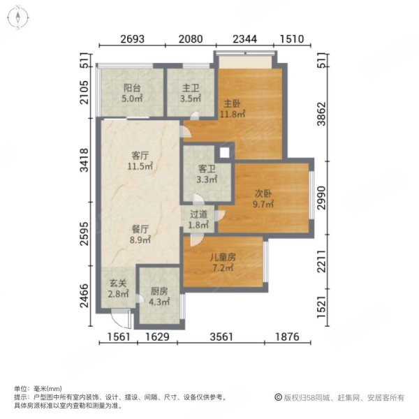 万科眉州文化村3室2厅2卫85㎡南北56.8万